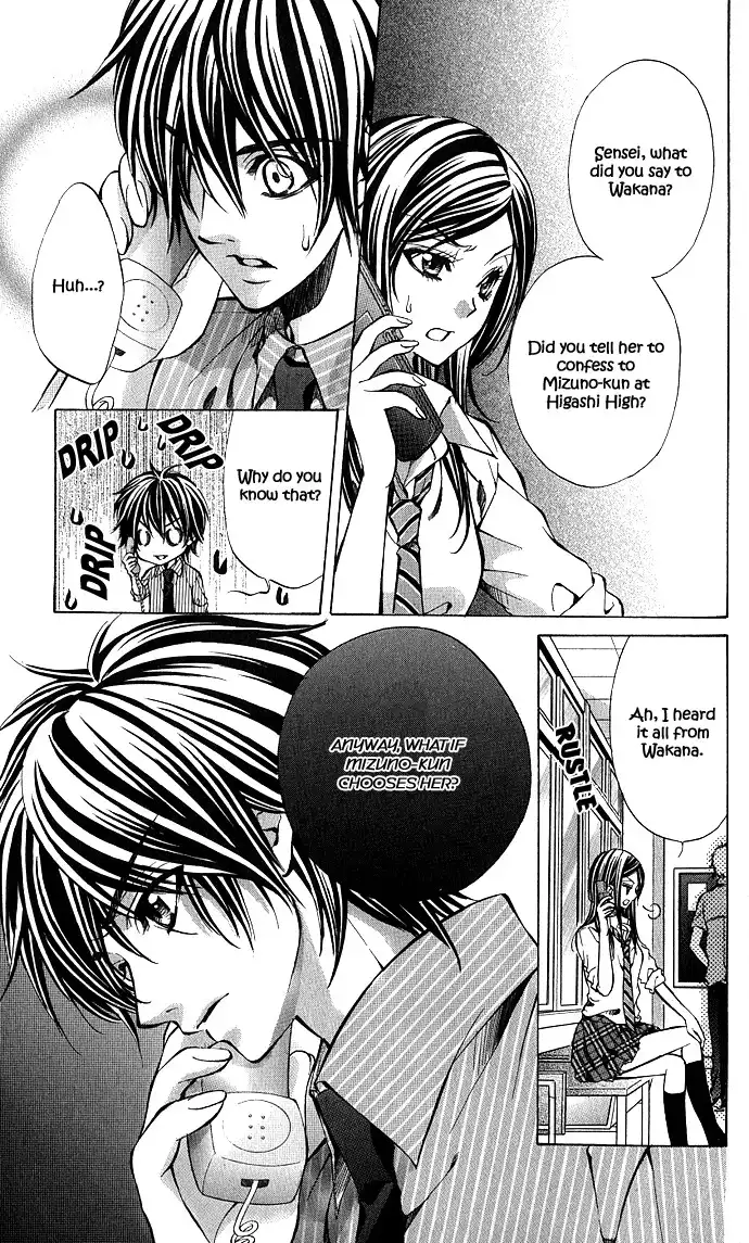 Secret Kiss Chapter 1 30